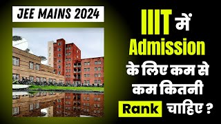 JEE MAINS 2024 : IIIT Cut Off | Category Wise Closing Rank | Career Margdarshan