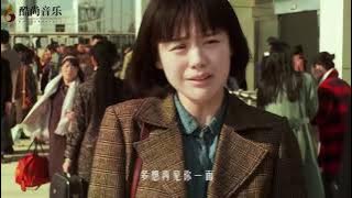 田园 的《入心的人一生惦记/Rù xīn de rén yīshēng diànjì》一首新歌【動態歌詞/Lyrics-Pinyin】