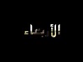 لكم كل الحب يا شباب امدر لكم كل الحب يا شباب امدر