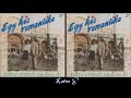 Korda György & Balázs Klári ‎– Egy Kis Romantika (1988) Full Album