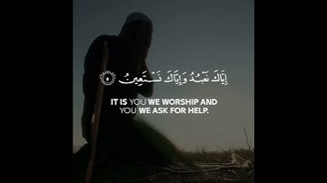 سورة الفاتحة بصوت القارئ فاتح سيفراجيك 🤍🎧