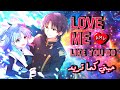 حبني كما تريد Love Me Like You Do أجمل أغنية أجنبية رومنسية مترجمة أنمي AMV ويليام كاتولي 