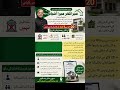 PM mera ghr mera aashiyana program
