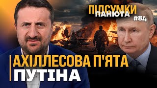 Это Убьет Режим Путина! Украина Нашла Уязвимое Место. Распад России Начнется Отсюда. Загородний