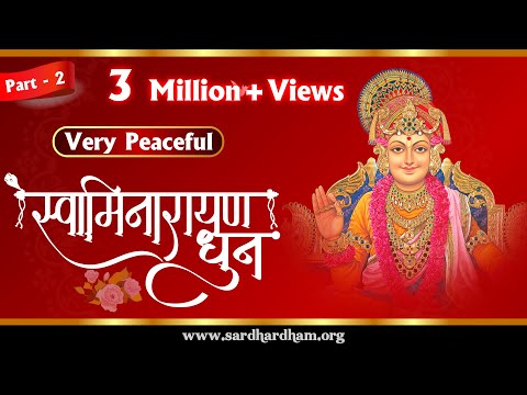 Peaceful Swaminarayan Dhun 2019 || Must Listen || સ્વામિનારાયણ ધૂન Part 2