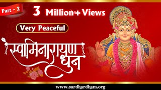 Peaceful Swaminarayan Dhun 2019 || Must Listen || સ્વામિનારાયણ ધૂન Part 2 screenshot 2