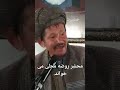 روضه محشری فقط یکبار گوش کنید