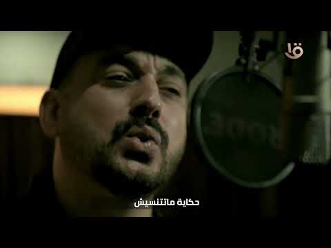 بايد أبطالنا موازين القوى اختلت أغنية حكاية متتنسيش بمناسبة ذكرى نصر أكتوبر للفنان دياب