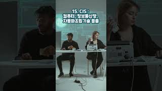 건축기사,건축산업기사 실기,건축용어,토목용어, 건축기사 건축산업기사 건축산업기사 실기,건축기사 실기,건축설계…