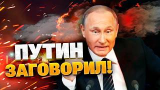 ИСТЕРИКА В КРЕМЛЕ: Путин впервые пожаловался на удары по Туапсе и обвинил Украину в «терроре».