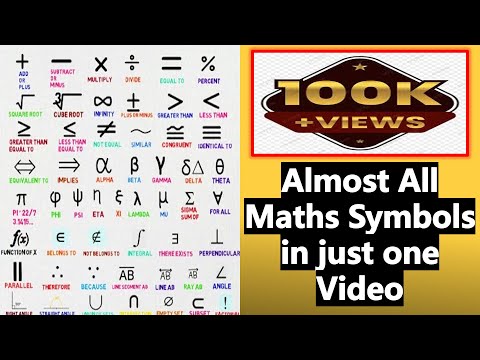 वीडियो: गणित में प्रतीक को क्या कहते हैं?
