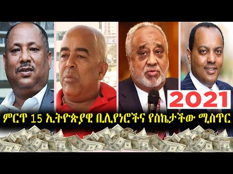 ቪዲዮ: የሂደት ሰነድ እንዴት እንደሚደረግ -15 ደረጃዎች (ከስዕሎች ጋር)