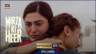 Mirza Ki Heer | Ep 29 | Promo | Hina Afridi | Ali Raza | Zahid Ahmed | ARY Digital