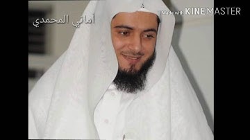 سورة الواقعة بصوت القارئ : عبد العزيز الزهراني abdulaziz al zahrani | surah al waqiaa