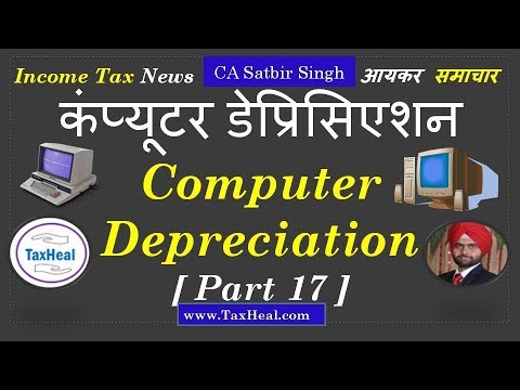 depreciation schedule for computers