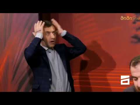 ვაიმე რა ყლეა / vaime ra klea