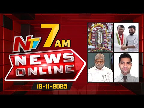News Online | 7 AM News Headlines | 19-11-2025 | NTV Telugu - NTVTELUGU
