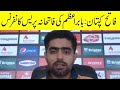 2-1 Victory | Babar Azam Press conference | Pakistan beat South Africa 3rd ODI highlights | Pak v SA