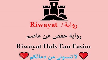 الصف   مصحف الشيخ عبدالله الخليفي رحمه الله تعالى برواية حفص عن عاصم   As Saff   61