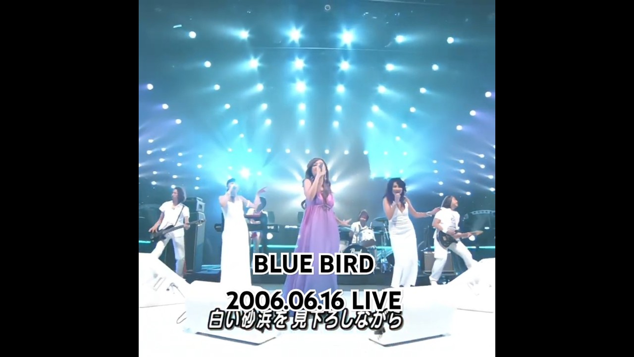 浜崎あゆみ - BLUE BIRD (2006.06.16 Music Station) #浜崎