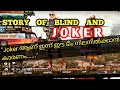 ആരാണ് Blind Joker ? How did he help Team Blind ? Satan Talks ! | Nix Gaming