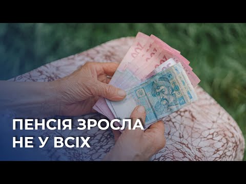 TPK MAPT: Чому виникли питання з перерахунком пенсій?