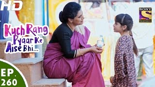 Kuch Rang Pyar Ke Aise Bhi - कुछ रंग प्यार के ऐसे भी - Ep 260 - 27th Feb, 2017