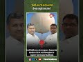 మిషన్ సనా' - భారత్ సృష్టించిన సరికొత్త రికార్డ్! | India's New Space Milestone #gk #shorts