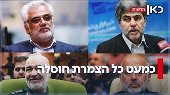 Thumbnail for הלם באיראן: ישראל חיסלה את המטכ"ל ומדעני גרעין בכירים במכת הפתיחה