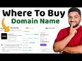 Where to Buy Domain Name