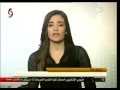 الإخبارية السورية النشرة الاقتصادية 25 8 2015 رنيم حنا