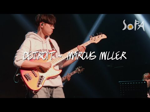2023 서울공연예술고등학교 실용음악과 새내기 콘서트 "신작新作" - Detroit