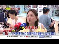 台大婦科醫"狂拍百名女童"PO群組 狼醫平台"放空沒揭露"?!│中視新聞 20260604