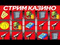 КАК ИГРАТЬ И ВЫИГРАТЬ ОНЛАЙН КАЗИНО ВУЛКАН 👮 ВЫИГРЫШ В СЛОТЫ РЕЗИДЕНТ 👮 ИГРОВЫЕ АВТОМАТЫ ОТЗЫВЫ