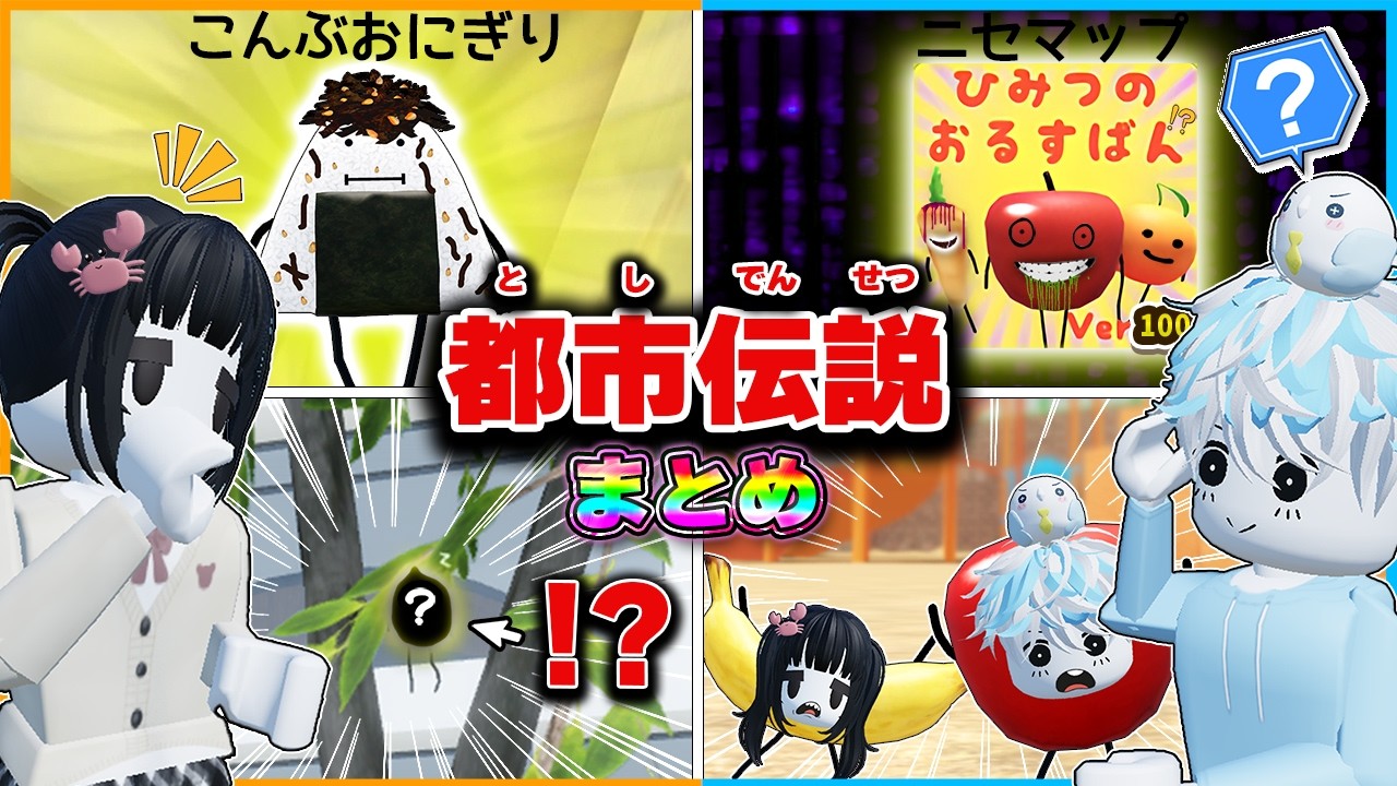 塁様専用 ひみつのおるすばん風24点 【公式通販】