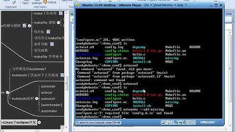 选修课   GNU工具简介14 GNU开发环境基础 Autotools3