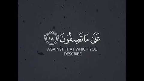 فصبرٌ جميلٌ.....والله المستعانُ على ماتصفون...القارئ شريف مصطفى