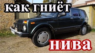 Как гниёт автоВАЗ!!! Как гниёт автоВАЗ!!!
