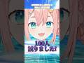 バグって登録者5万人から100人減る瞬間 #short　#vtuber