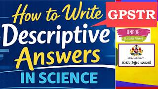 HOW TO WRITE GPSTR DESCRIPTIVE SCIENCE FOR MAXIMUM MARKS #cet2026 #gpstr2026 #hstr2026 #recruitment