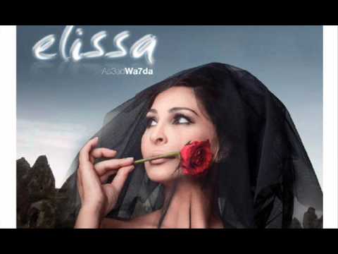 لو قالوا لك اليسا 2012