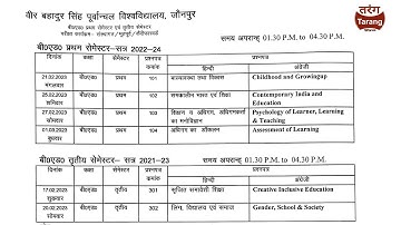 VBSPU B.ED 2022-24 1st and 3rd SEMESTER EXAM TIMETABLE