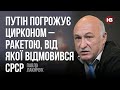 Система ППО Криму така ж дута, як і у крейсера Москва – Павло Лакійчук