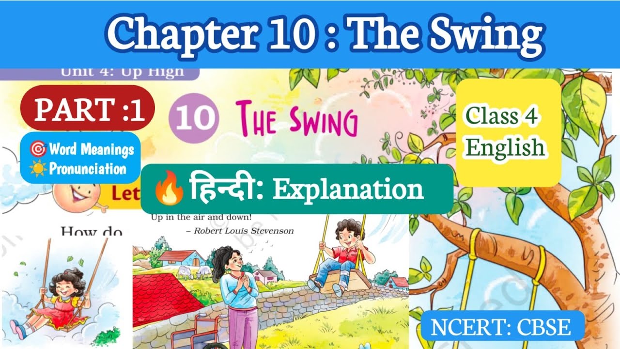 Class 4 English | Chapter 10 The Swing | Word Meaning + Hindi Explanation | NCERT CBSE KV | Part 1