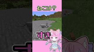 リズムにのってマイクラ豆知識【マイクラ】#shorts