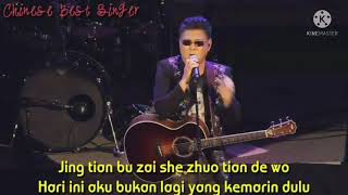 Download Lagu Duo Nian Yi Huo Karaoke MP3