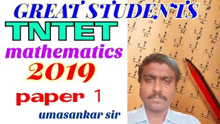 5 q 95  | tntet | 2019 | paper 1 | previous | questions | answer key | great students | TRB.mp4