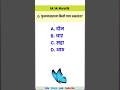 #shorts | #ytshorts | #trending | #viralvideo | gk sk marathi