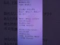 【不可思議のカルテ / 桜島麻衣】アカペラでサビ歌ってみた!【青春ブタ野郎はバニーガール先輩の夢を見ない ED】 #shorts
