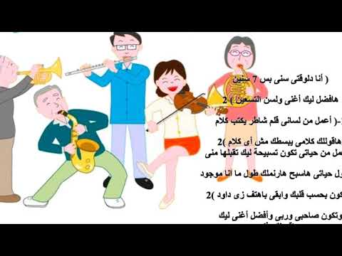 كلمات ترنيمة أنا دلوقتي سني